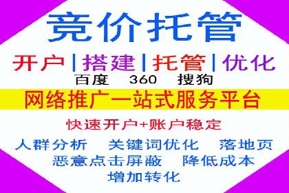 SEM公司案例解析：关键词竞价策略详解