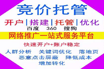 成功案例：信息流代运营助力品牌成长