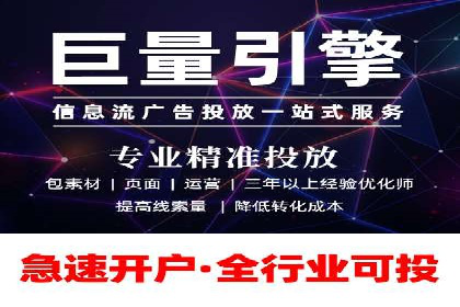 竞价开户必备知识：案例详解